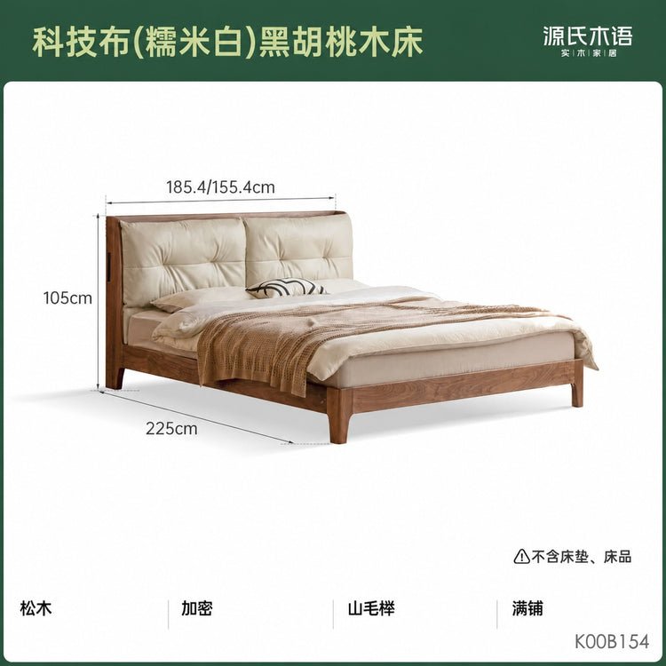 实木床真皮软包床简约黑胡桃木卧室双人床轻奢大床