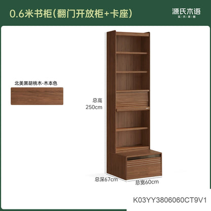 实木组合书柜黑胡桃木落地展示柜书房轻奢风书架置物柜