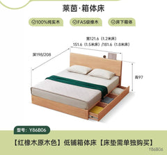 实木床现代简约白蜡木抽屉箱体床北欧卧室储物原木双人床