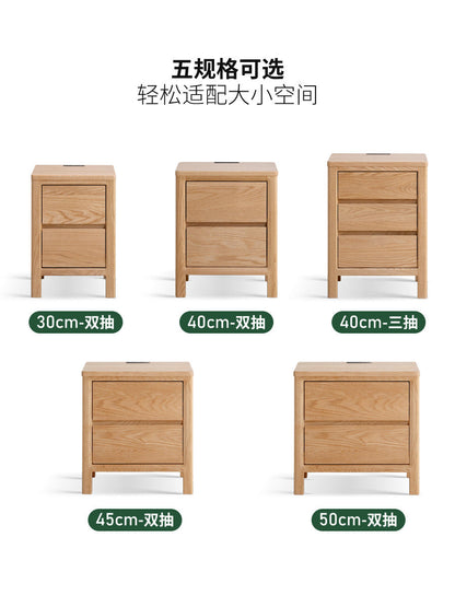 实木床头柜橡木胡桃色带锁床边柜北欧卧室带插座储物柜