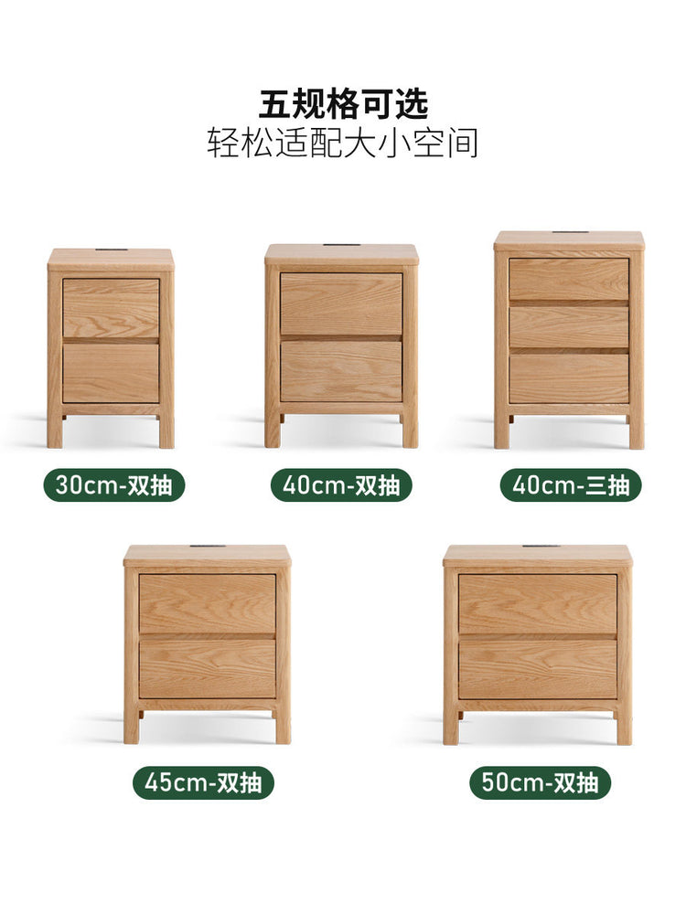 实木床头柜橡木胡桃色带锁床边柜北欧卧室带插座储物柜