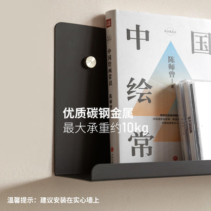 壁挂收纳架现代简约杂志置物架客厅整理组合展示架