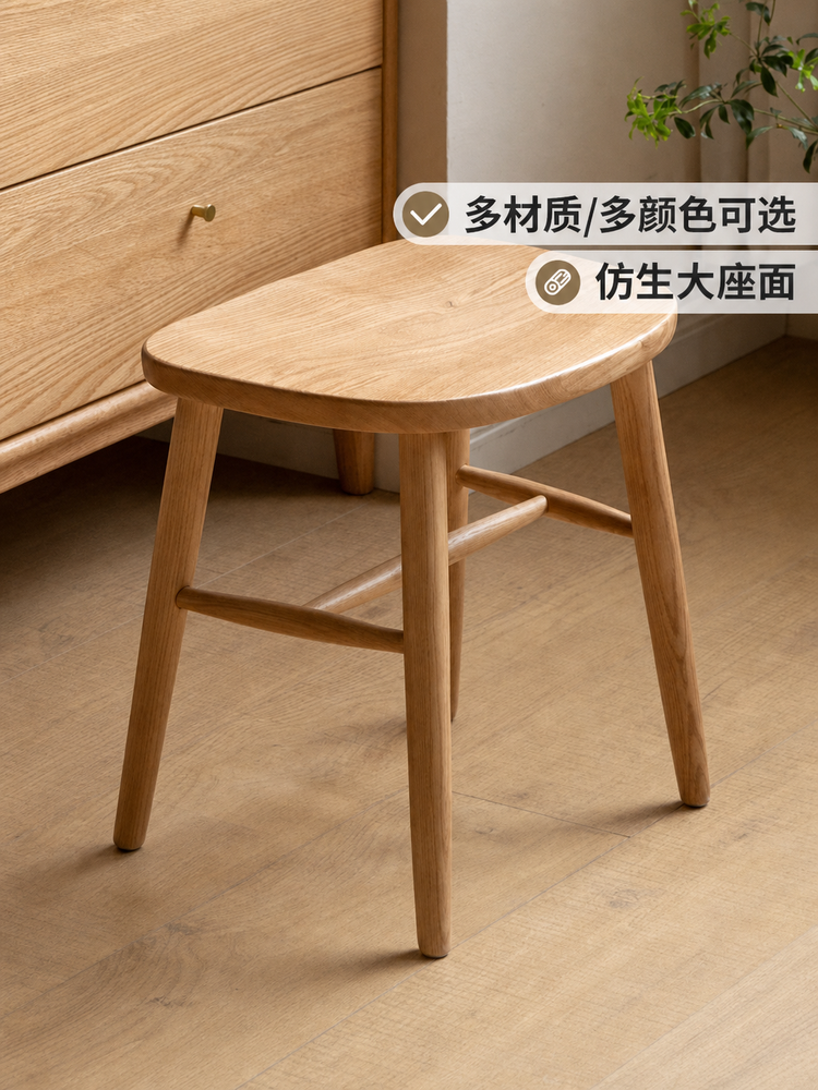 实木温莎凳卧室化妆凳凳子梳妆凳矮凳方凳餐凳木凳