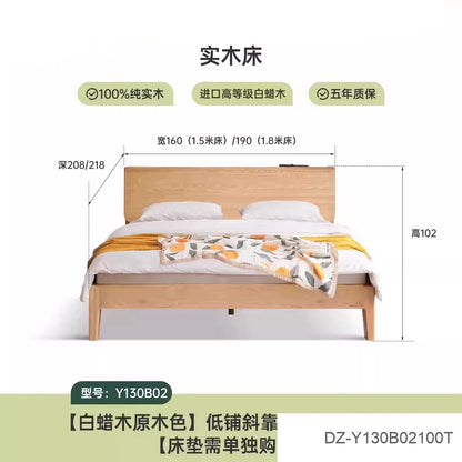 实简约白蜡木双人床北欧高床头原木床主卧斜靠床
