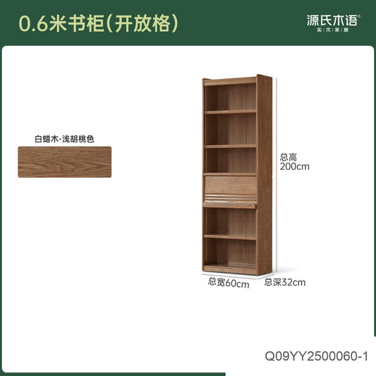 浅胡桃色实木书柜一体靠墙书房白蜡木展示柜落地储物柜