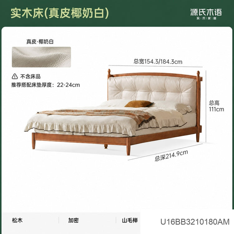 实木床法式复古软包床卧室大床中古真皮床冬夏两用双人床