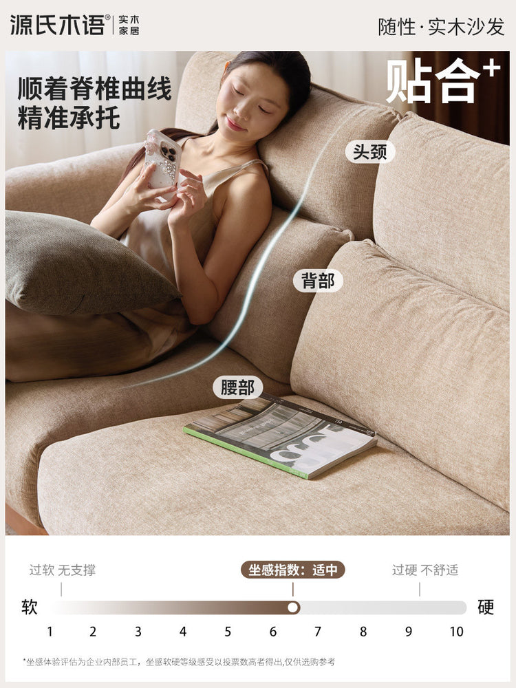 实木沙发客厅现代简约随性布艺沙发樱桃木真皮沙发