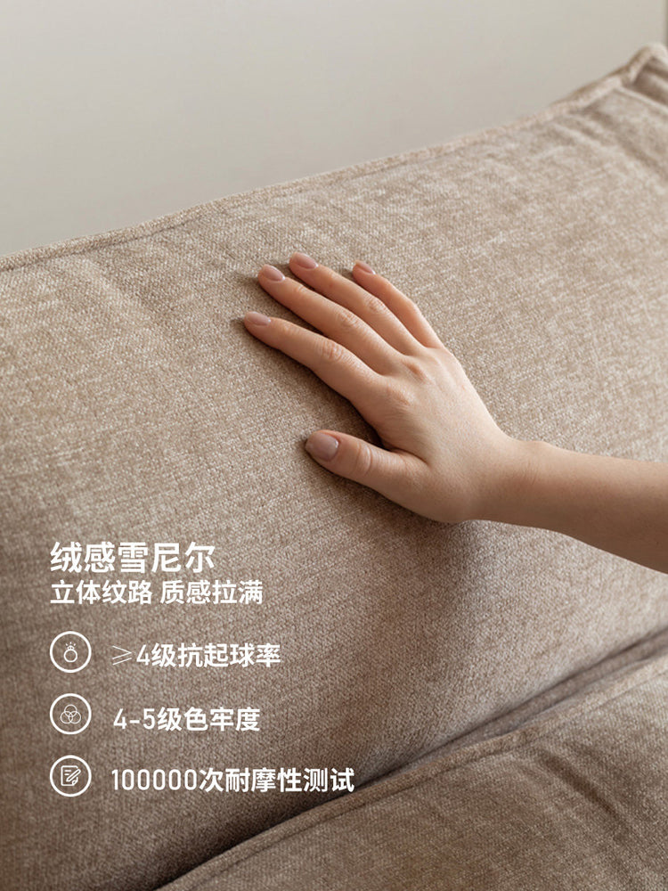 实木客厅现代简约橡木高靠背沙发随性布艺沙发