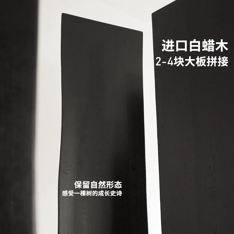 实木餐桌白蜡木山野原木自然边大板桌黑色侘寂风办公桌子