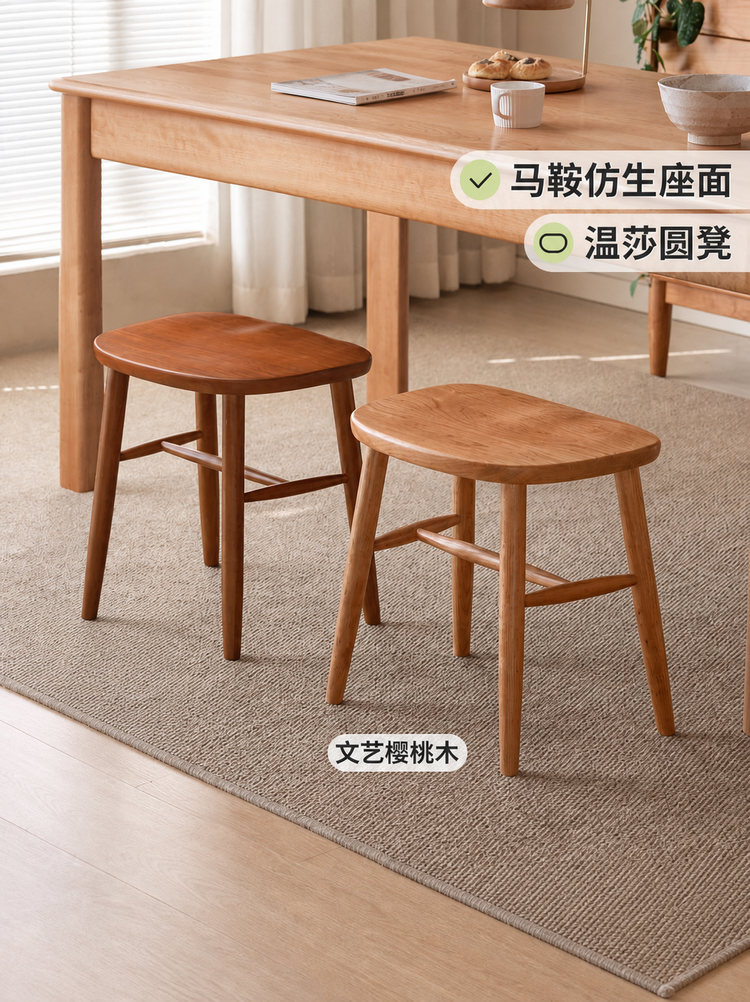 实木方凳樱桃木复古化妆凳原木换鞋凳餐厅吃饭小凳子