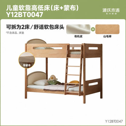 实木儿童高低床简约上下床子母床小户型成人上下铺双层床