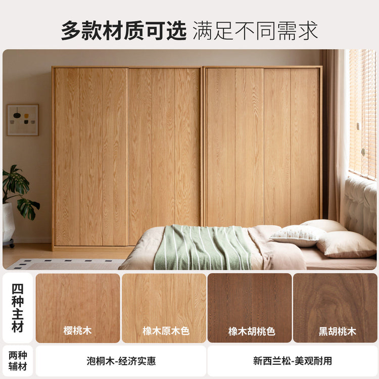 实木衣柜现代简约推拉门衣橱橡木储物柜卧室收纳柜