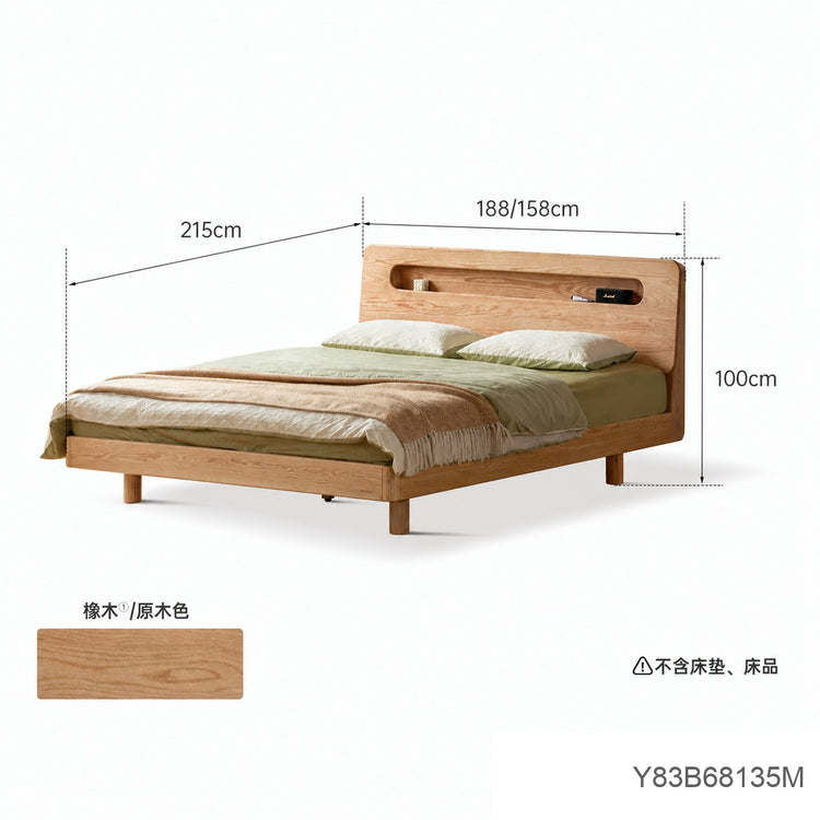 实木床现代简约橡木大板床卧室多功能夜光床双人床