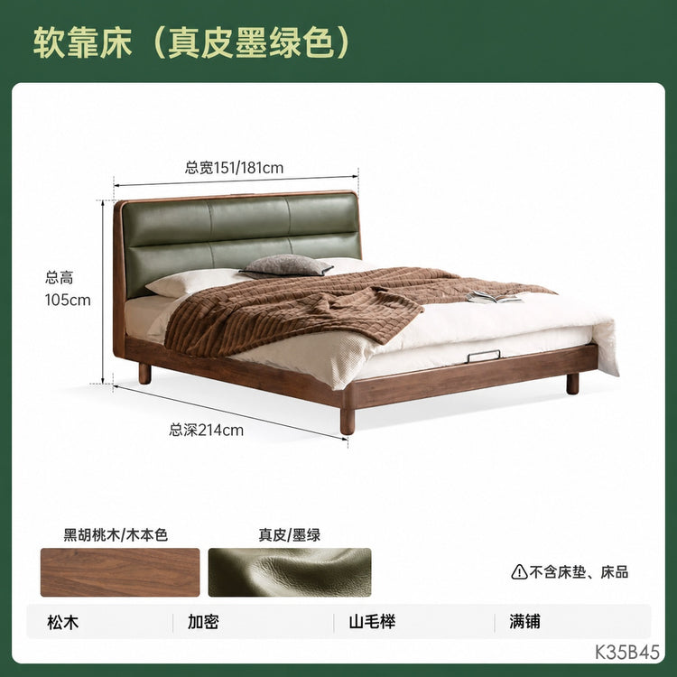 实木床轻奢真皮床黑胡桃木双人床充电置物齐边床卧室家具
