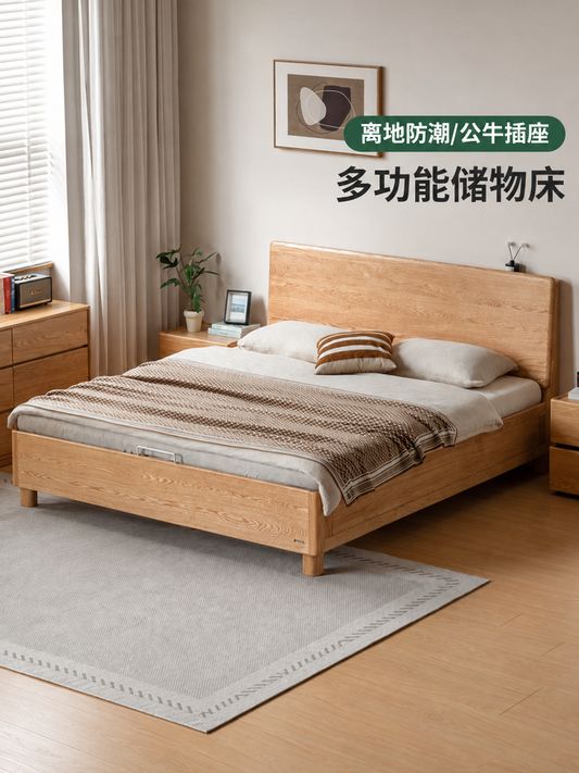 实木床卧室原木风箱体床多功能离地储物床橡木双人床