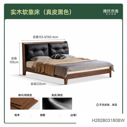 实木床卧室轻奢真皮床高端大气软靠床橡木多功能大床