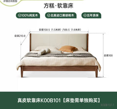 实木床现代简约黑胡桃木卧室双人床小户型复古真皮软靠床