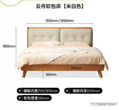 源也实木床软靠床现代简约卧室樱桃木双人大床软包床