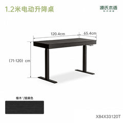 实木智能电动升降桌工作台写字桌多功能办公桌白色书桌