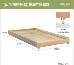 全实木儿童床北欧简约橡木多功能小床卧室带滑轮床下拖床
