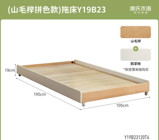 全实木儿童床北欧简约橡木多功能小床卧室带滑轮床下拖床