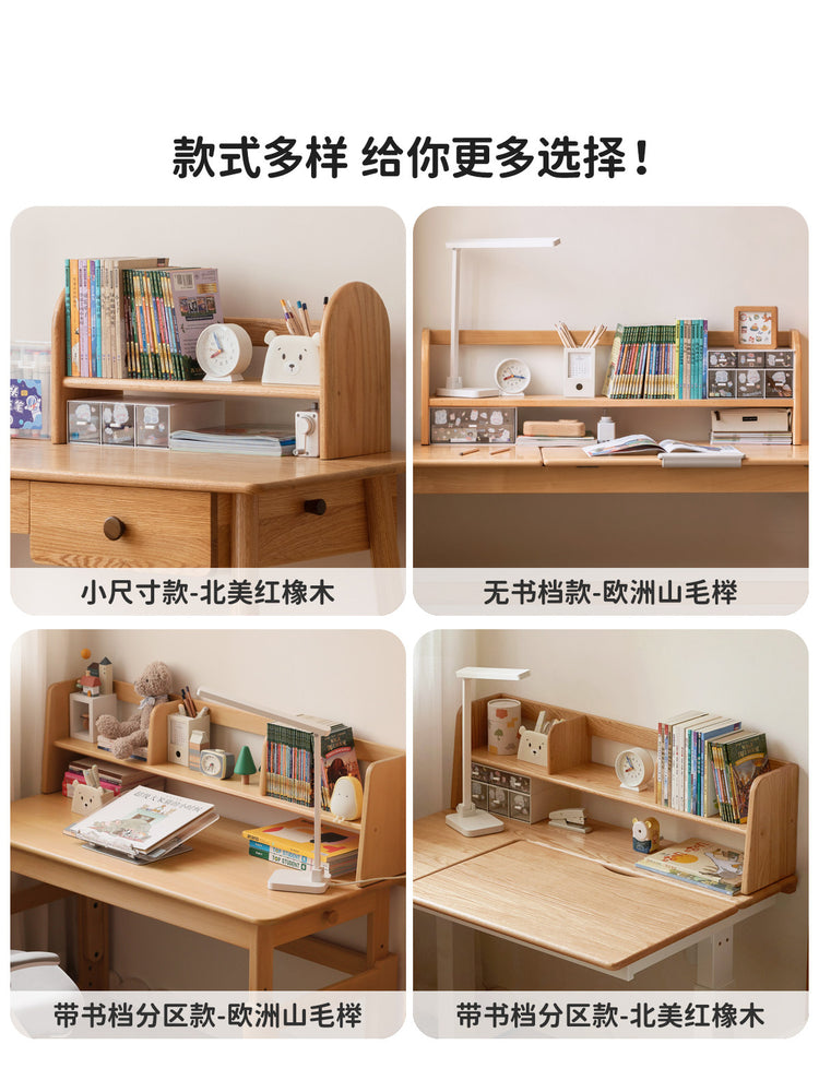 纯实木置物架简约书桌上架学生桌上储物架北欧书房书架