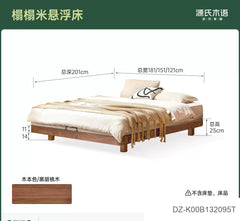 实木榻榻米黑胡桃木小户型齐边床简约双人床无床头悬浮床