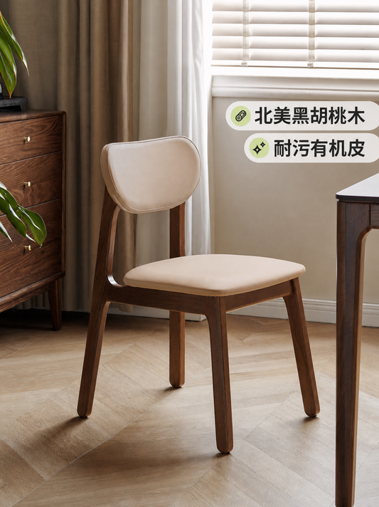 实木餐椅简约黑胡桃木软包靠背书桌椅餐桌椅子梳妆椅
