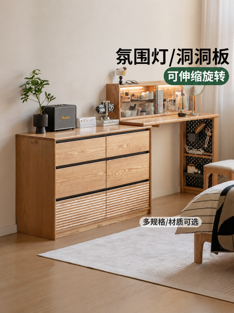 实木化妆桌现代简约橡木伸缩斗柜梳妆台卧室转角化妆台