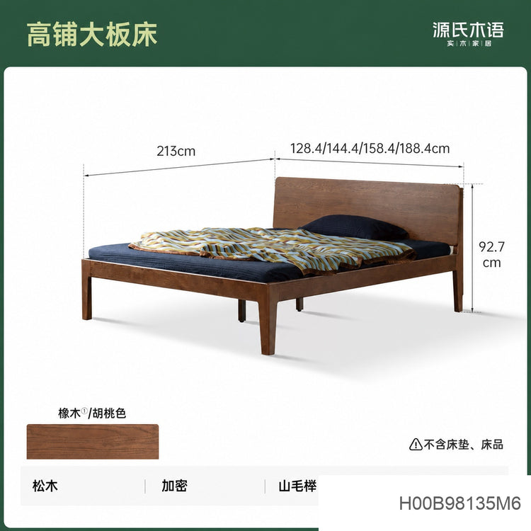 实木床主卧橡木双人床现代简约斜靠大板床高靠背大床