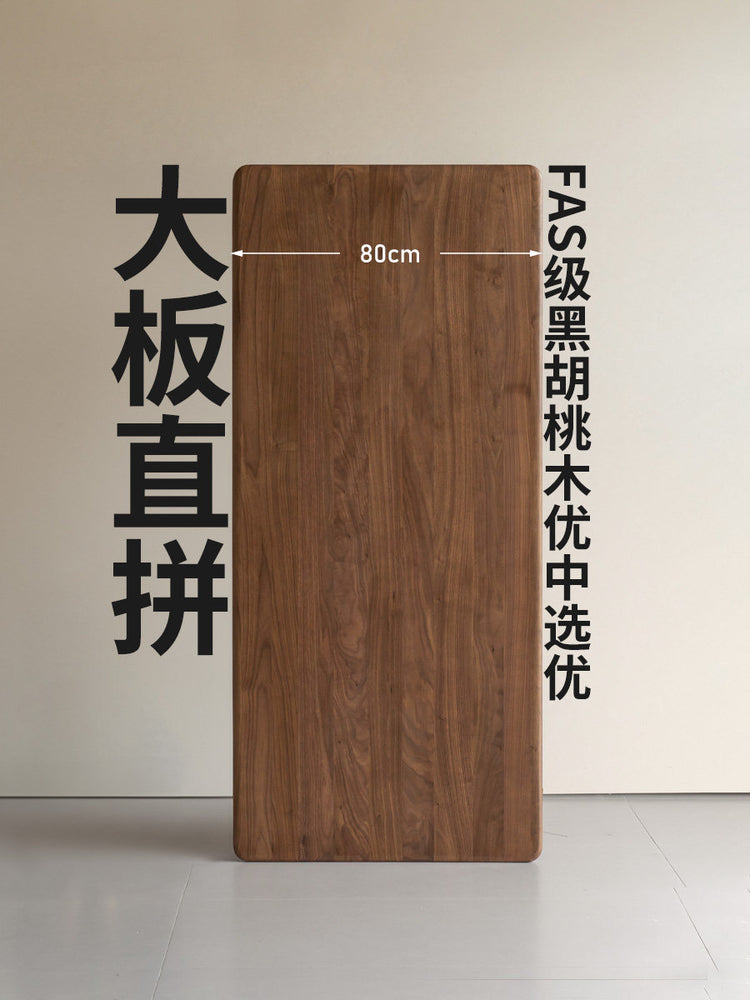 黑标实木书桌黑胡桃木轻奢办公桌书房大尺寸工作台