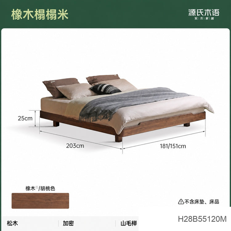 实木床卧室无床头榻榻米橡木夜光床现代简约双人床