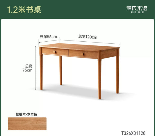 实木樱桃木中古风办公桌书房复古写字桌带抽书桌