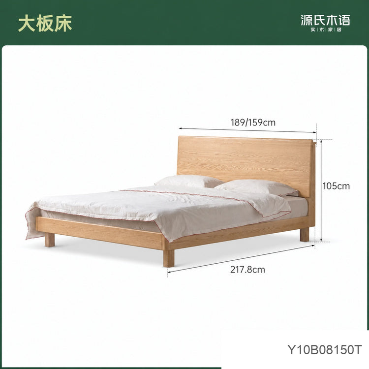 实木床简约橡木高靠背双人床卧室原木多功能夜灯大床