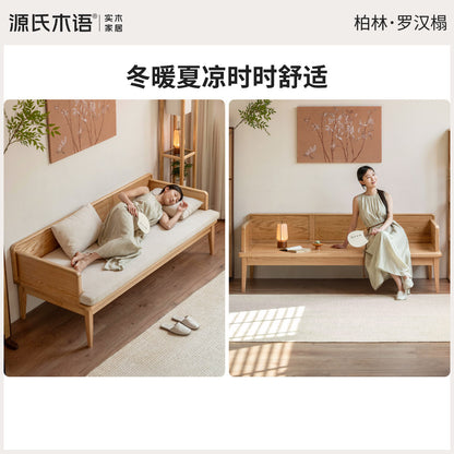 实木沙发新中式两用罗汉床简约小户型客厅橡木沙发床