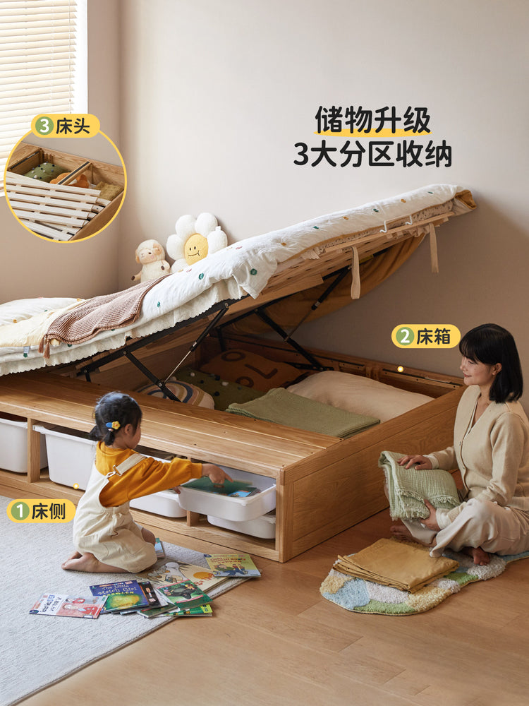 实木儿童床男孩女孩卧室储物床小户型榻榻米箱体床