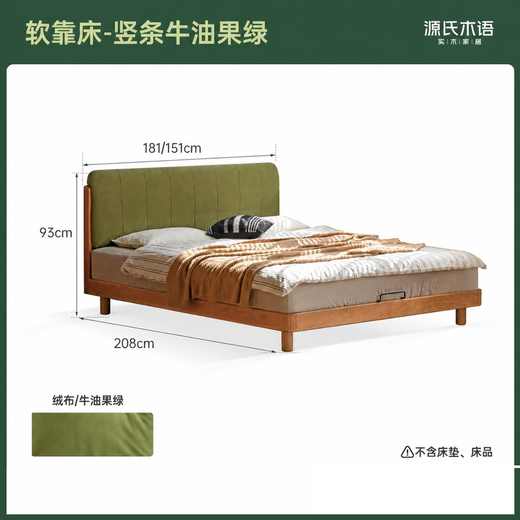 实木床现代简约悬浮床樱桃木软包床卧室双人床