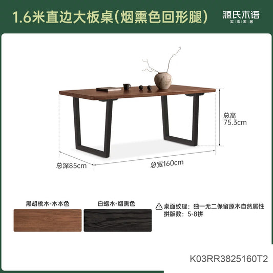 实木山海大板桌餐厅黑胡桃原木长餐桌茶桌侘寂工作台