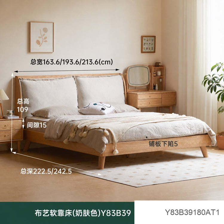 实木床现代简约主卧大床橡木原木双人床头层牛皮软靠床