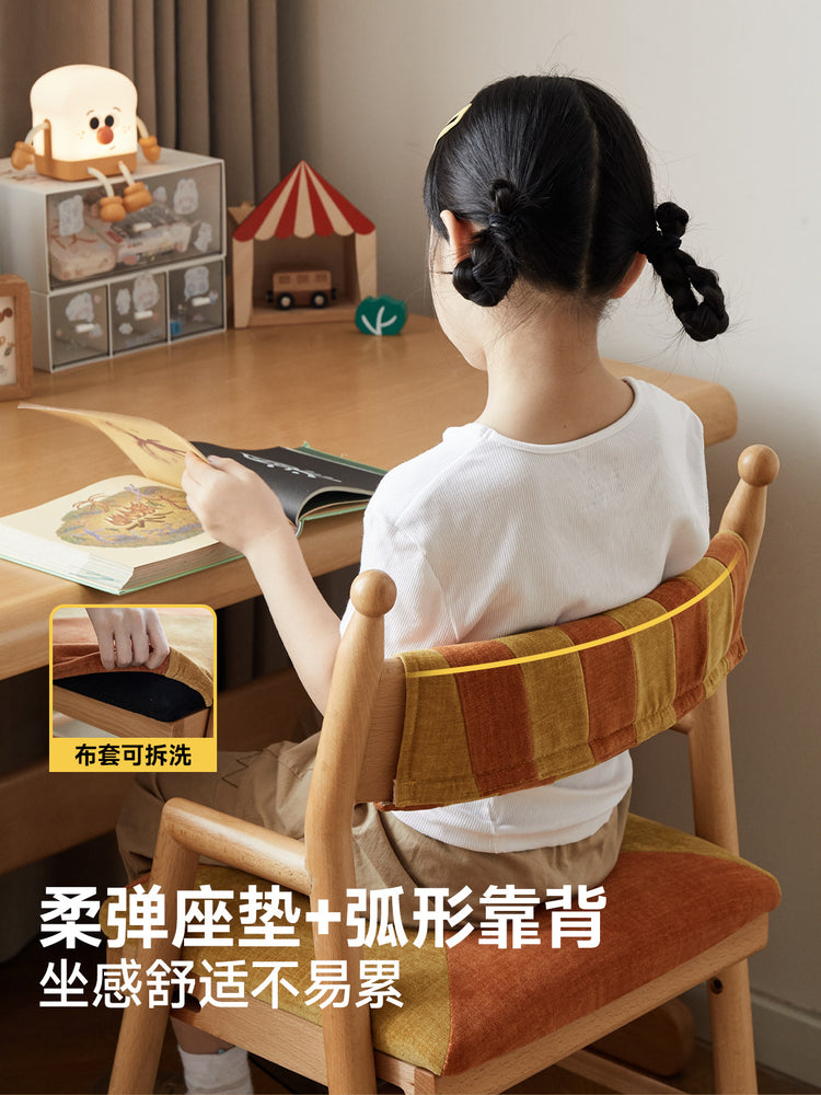 实木儿童椅现代简约写字椅小学生升降椅可调节学习椅