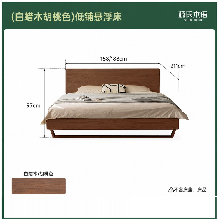 实北欧简约卧室悬浮床原木风白蜡木床橡木双人床