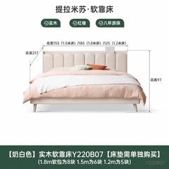 实木软包床卧室简约白色科技布琴键双人大床