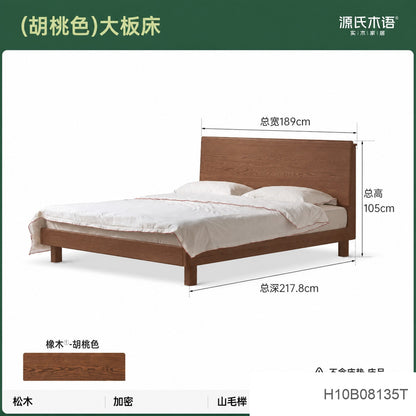 实木床高床头大板床黑胡桃木大床悬浮床卧室星移双人床