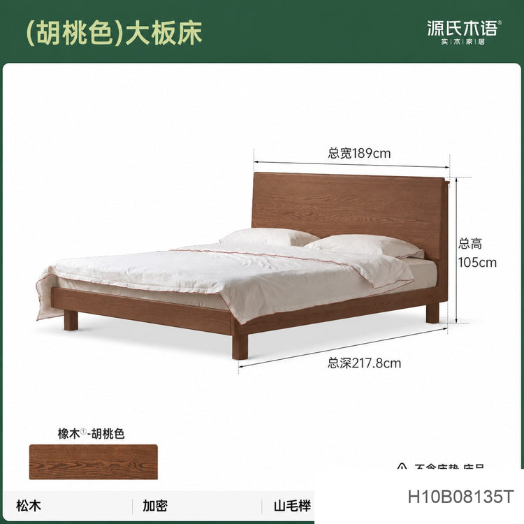 实木床高床头大板床黑胡桃木大床悬浮床卧室星移双人床