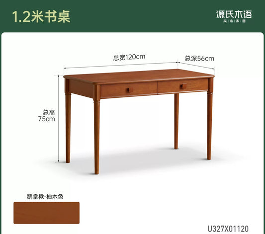 实木书桌中古风书房办公桌电脑桌写字桌复古靠墙桌子