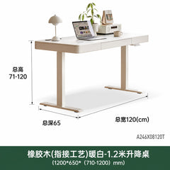 【30-Day Pre-order】Solid Wood Smart Electric Height-Adjustable Desk, Multifunctional Office Desk, White Writing Desk