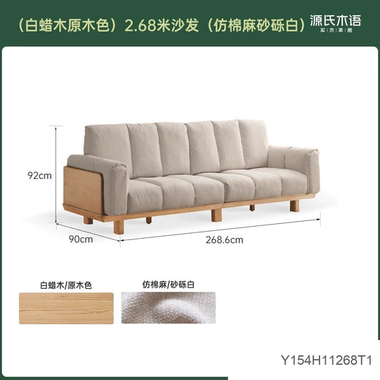 实木客厅现代简约白蜡木直排沙发钢琴键布艺沙发