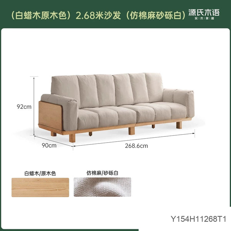 实木客厅现代简约白蜡木直排沙发钢琴键布艺沙发