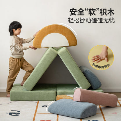 儿童可拆洗自由组合模块男孩女孩游戏积木沙发