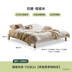 Modern minimalist solid wood tatami bed without headboard, Nordic style white bed for small bedroom furniture